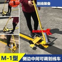 Playground community line drawing simple painting artifact hand push paint marking car self-spraying parking space drawing car warehouse