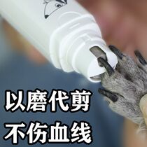 Dog nail grinder Electric pet polishing charging cat nail clipper artifact kitten grasping novice special knife automatic pliers