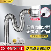 New 304 stainless steel basin water sink bellows horizontal drainage pipe horizontal drainage body deodorant and blocking