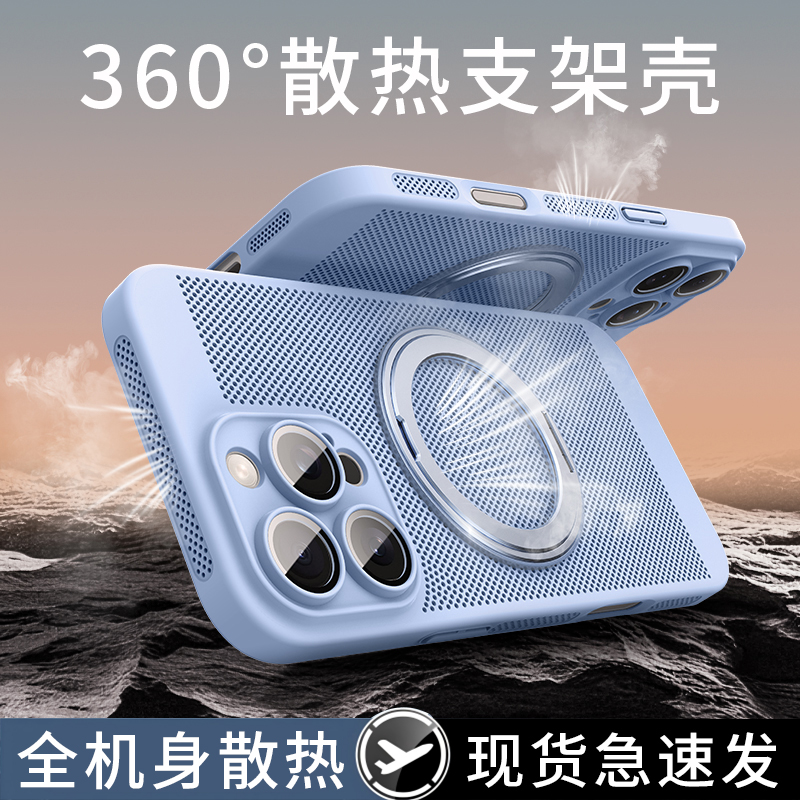 几如什么魔方手持壳适用iPhone 16 Pro Max:真能以“防摔+散热+磁吸”三合一?25年所有部部网测评对比来了!