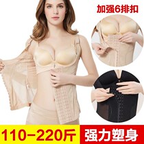Fatty plus size body shaping clothing waist waist 200kg split fat mm breasted body thin chest underwear thin