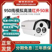 Hikvision 950 line analog surveillance camera wired outdoor bolt closed circuit monitor DS-2CE16F5P