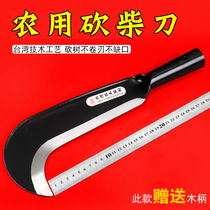 Wood cutting knife cutting tree outdoor road cutter barrier manganese steel jungle hand-forged long home thickened agricultural logging