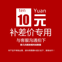 Dongru packaging is dedicated to make up the difference (after communicating with customer service how much is the difference)