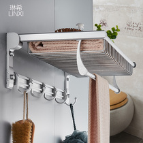 German space aluminum Nordic bath towel rack mesh basket bathroom toilet rack imported punch-free towel rack