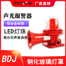 BBJ-JX explosion-proof sound and light alarm BDJ-02 180 dB voice explosion-proof alarm BBJ-3 BBJ-2