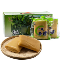 Ludun rice cake troops hot pot ingredients Fujian Songxi specialty Liudun yellow rice convenient fast food vacuum packaging