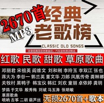 16G Old Song Classic Eight 90s Pop Songs Memory Card Memory Card TF Small Card mp3