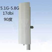 Lianbida 5 1G-5 8G 17db 90 degree directional sector plate antenna LBD-5158I WIFI Antenna