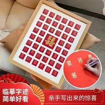 Baixi Tu diy newlywed gifts yourself write small red book 45 Palace grid photo frame wedding happy word diy handmade
