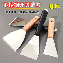 Tiezheng Han oil gray knife Japanese inclined blade blade wall advertising cleaning knife stainless steel thickened blade strike blade