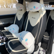 Five Ling Macro Light Mini Seat Cover Macaron Full Bag All Season Universal Interiors Explosive Retrofit Minis arrangement seat cover