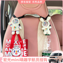 Five Diamond Macro Light Mini Car Hook Interior Retrofit Decorated Seat Backrest Hook Macaronev Cartoon Cute