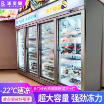 Ice sman upright frozen display case Double door Water dumplings Dumplings Meat Ice-cream Meat Quick-freezer Three-door Supermarket Rush Freezer