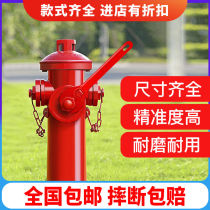 Fire hydrant special wrench thickened National Standard Fire wrench outdoor fire hydrant wrench on the ground fire hydrant cast steel Open