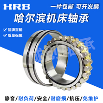 HRB precision machine tool bearings NN3015 3016 3017 3018 3019k P5 P4 W33