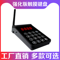 Wireless caller keyboard waterproof touch keyboard key keyboard deployment keyboard AM keyboard