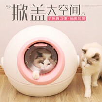  Simple cat litter box Pet with cover Portable small set Large extra-large cat kitten Fully enclosed square