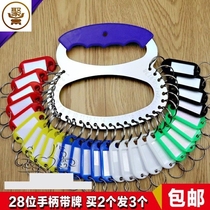 Rental room keychain number key plate can be marked storage disc hotel warehouse landlord hotel key