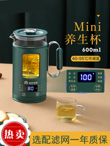 Office Saucepan Cup Health Cup Wellness Cup 2021 New One Person Burning Teapot Electric Hot Cooking Tea Integrated Portable Tea Maker