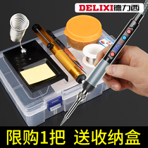 Delixi electric soldering iron constant temperature household set internal heating electric welding pen welding gun repair welding tool electric Luotie