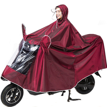 Battery electric car poncho thickened motorcycle single raincoat cycling anti-rain men and women double foot cover