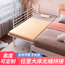 Mu Ye Yuanju childrens bed iron splicing bed with guardrail girl single bed Yanbian bed child bed cot bed cot bed widen bed