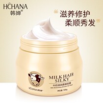 The milk hair film is free from transpiring and damaged dry and dry improves the hair sumptuous and the female soft and smooth water therapy smooth