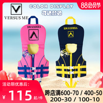 VERSUSME childrens life jacket Baby big buoyancy safe swimming vest Male and female children baby pillow vest
