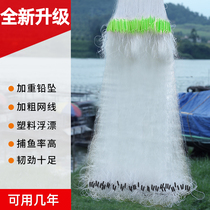 Fish net adhesive mesh three-layer fishing net mesh sunken net thickening aggravated hanging sub-net crucian carp fishing net catching fishing net