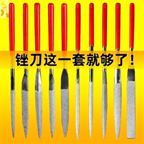 Shjin file knife set steel file triangle titanium-plated Shanghai Gong knife Shinjiu mini plastic ultra-fine plastic file flat plate