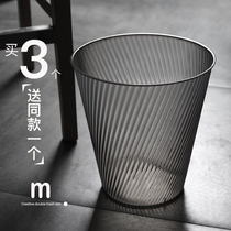 Transparent trash can large high color value home bedroom net red living room bathroom kitchen plastic wastebasket Japanese uncovered