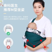 Newborn baby strap Summer Sears front shoulder cotton oblique single baby pocket simple side out artifact rear dual-use