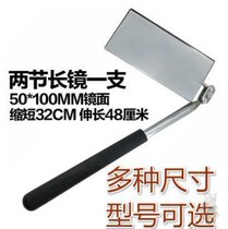 Telescopic round mirror Vehicles Concealed to check Endoscopy Carver Chassis Probing Mirror Car Bottom inspection mirror