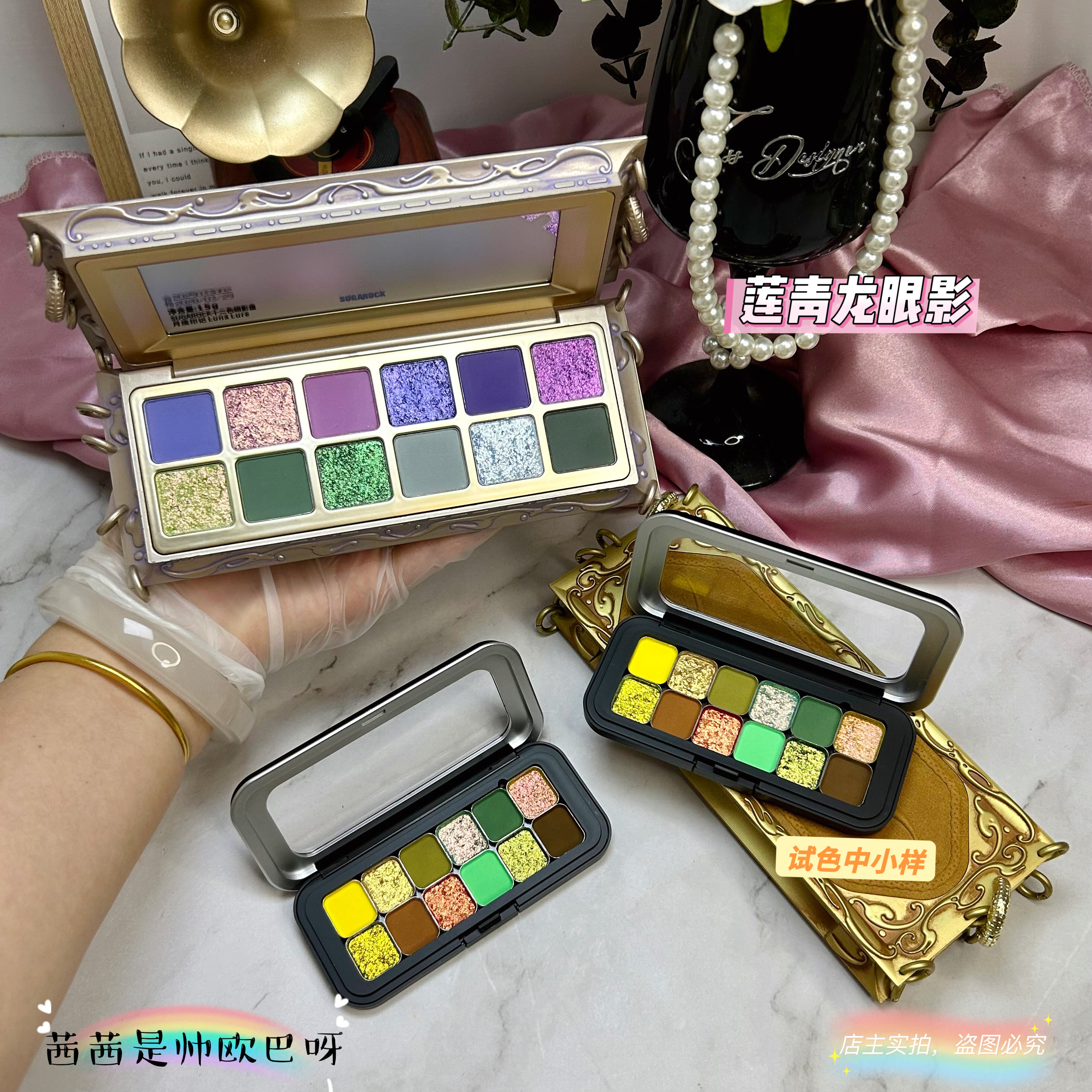 莲青龙眼影盘-莲青龙眼影盘促销价格、莲青龙眼影盘品牌- 淘宝