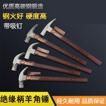 Insulated handle sheep horn hammer with magnetic tool Special steel Pure steel woodworking hammer Construction site iron hammer nail hammer