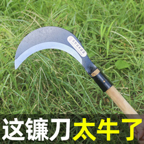 Manganese Steel Sickle Cut Grass Knife Manganese Steel Machete Bent Knife Agricultural Open Wilderness Cut And Cut Dual-use Branch Wild Fishing Thickened Hair Sickle