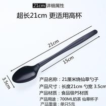 Disposable spoon Long handle Individually packaged plastic burning grass spoon Milk tea dessert shop manager ice cream extended mixing spoon