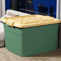 Extra-thick large-capacity storage box household toys snacks quilt clothes sorting box trunk storage box