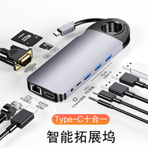 Extension dock Type-c docking station for macbook air pro thunder 3 converter Apple laptop connect hdmi vga usb network card
