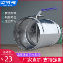 Offenqi 304 stainless steel air volume control valve round pipe valve manual galvanized white iron handle damper