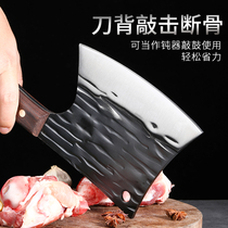 Thickening bone special axe household bone cutting knife bone cutting big bone knife commercial pig bone knife