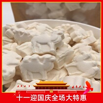 Xinjiang specialty camel milk shellfish 260g dry eat high calcium milk tablets children leisure snacks milk sugar tablets bulk