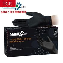 Car cleaning beauty care maintenance corrosion-resistant puncture-resistant thickened nitrile protective gloves promotion