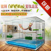 Galvanized Birdcage increased thickening galvanized breeding cage peony parrot Birdcage Xuanfeng starlings pigeon large