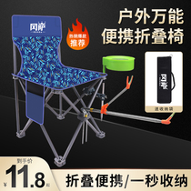 Wild fishing fishing chair Special price folding multi-function fishing chair Outdoor folding chair Portable fishing seat pony tie