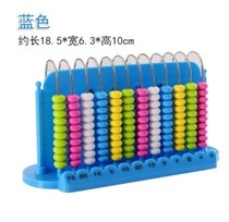 Counter Hundreds of billions of primary school students fourth grade mathematics teaching aids Childrens arithmetic abacus calculation 12 rows of multiplication bits