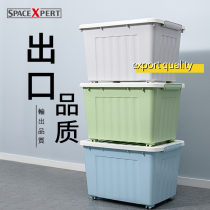 Wheeled storage box household storage extra-large super-capacity thickened sorting box with clothes transparent storage box