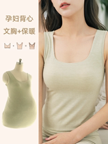 Pregnant women warm vest female plus velvet Dongde velvet with chest pad large size shirt no trace underwear special bra during pregnancy