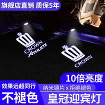 Suitable for the 12th generation 13th generation 14th generation Toyota crown welcome light new and old crown modification decoration door projection atmosphere light